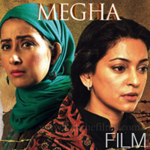 I AM Megha - film screenings in Australia